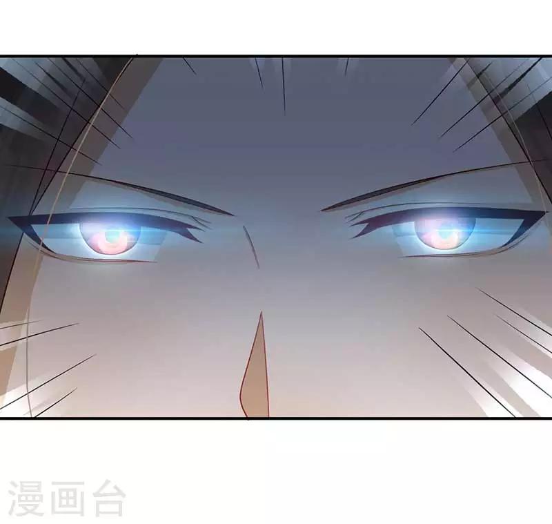 第59话 帝王剑出-第60话