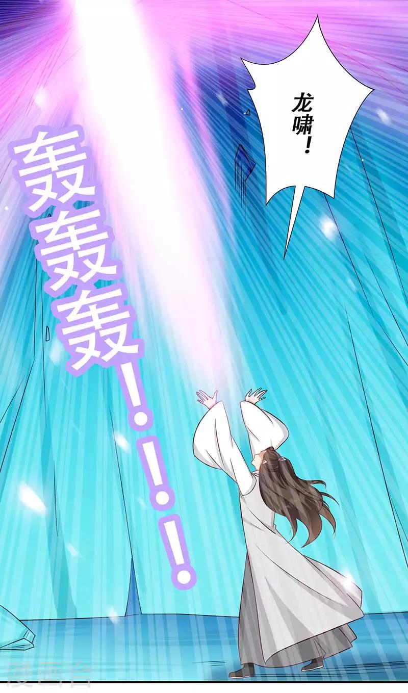 第59话 帝王剑出-第60话