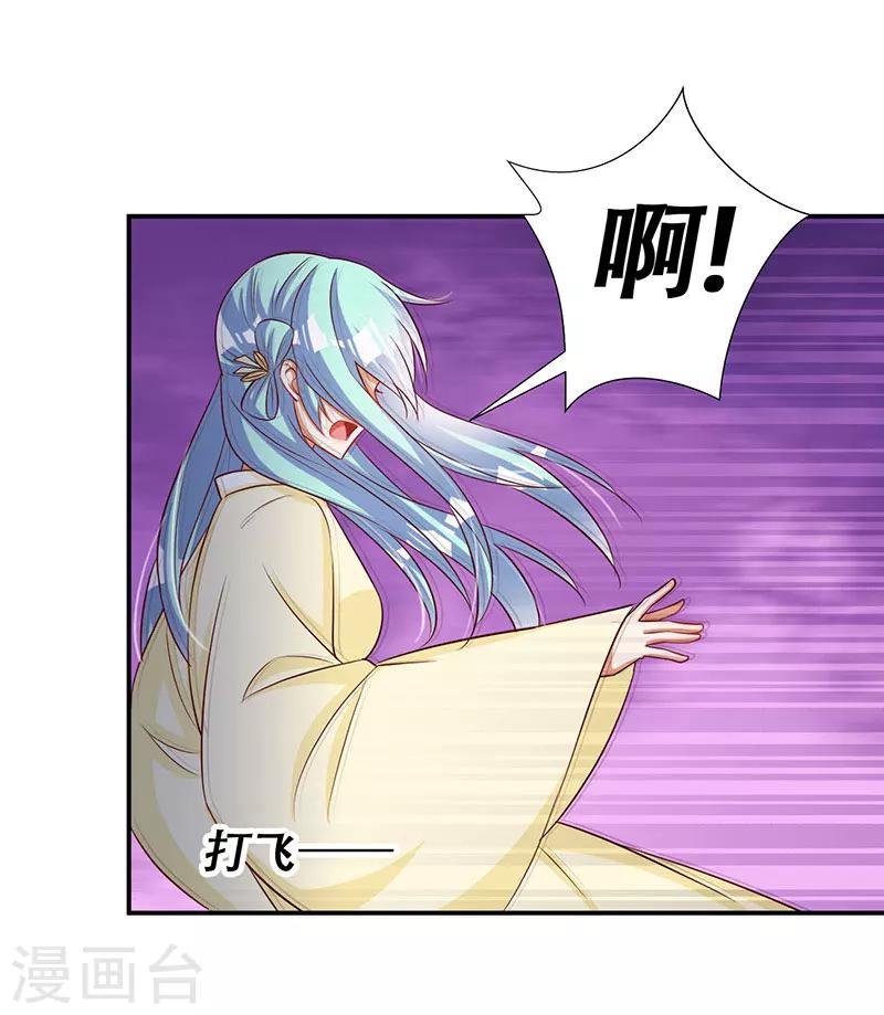 第61话 皇叔别被骗了-第62话