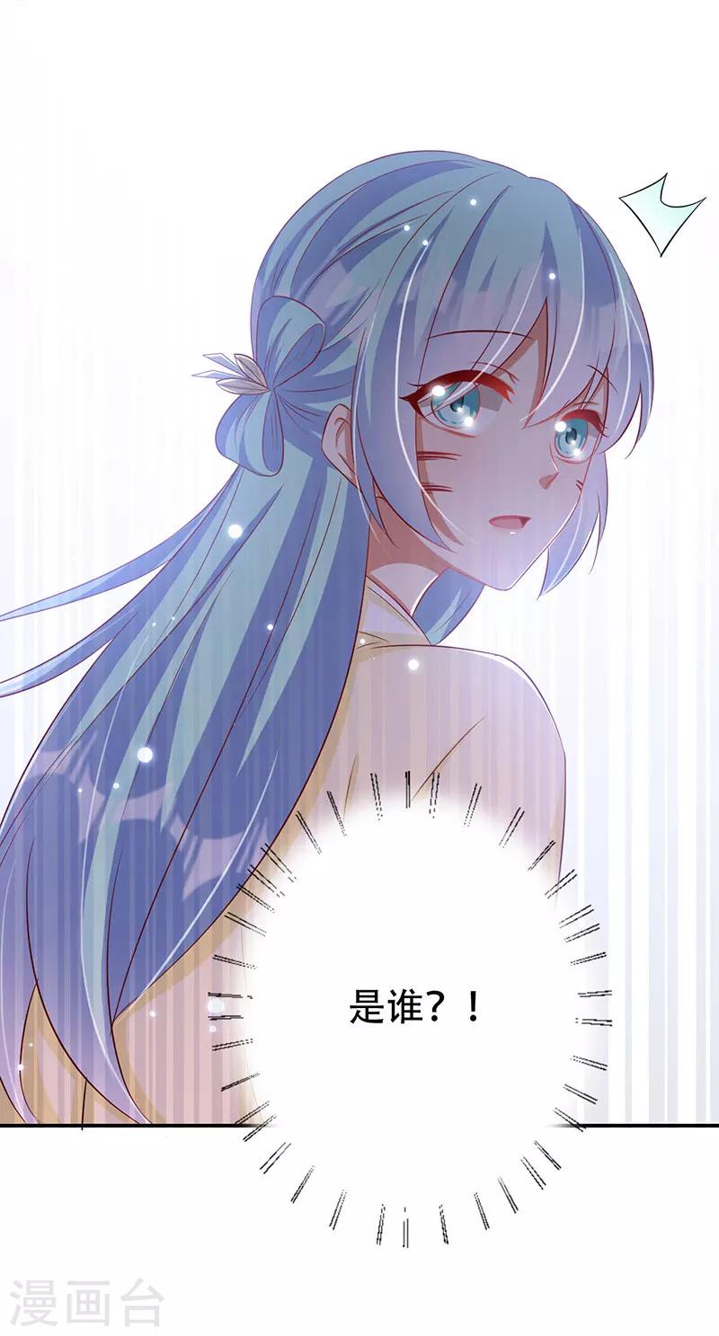 第61话 皇叔别被骗了-第62话