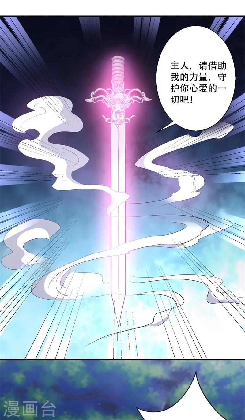 第63话 欺负萧萧者，死-第64话