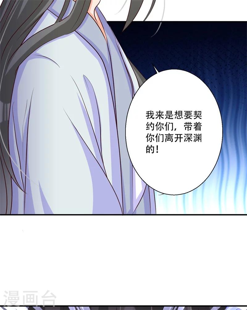第63话 欺负萧萧者，死-第64话
