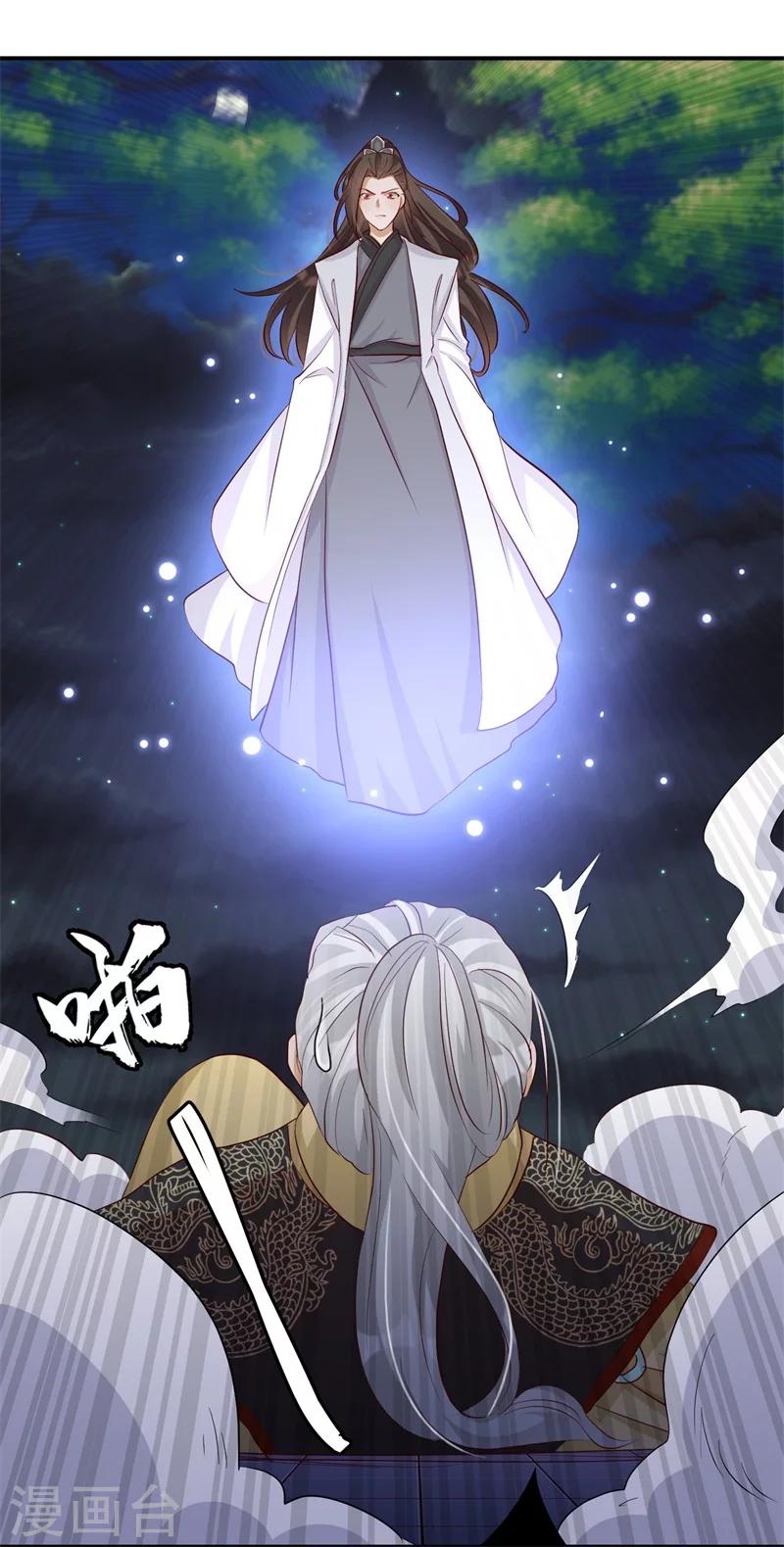第63话 欺负萧萧者，死-第64话