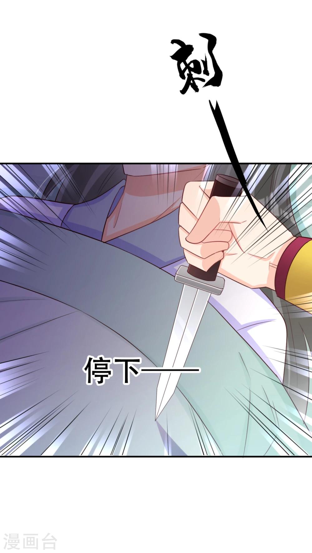 第65话 不如再来一次-第66话