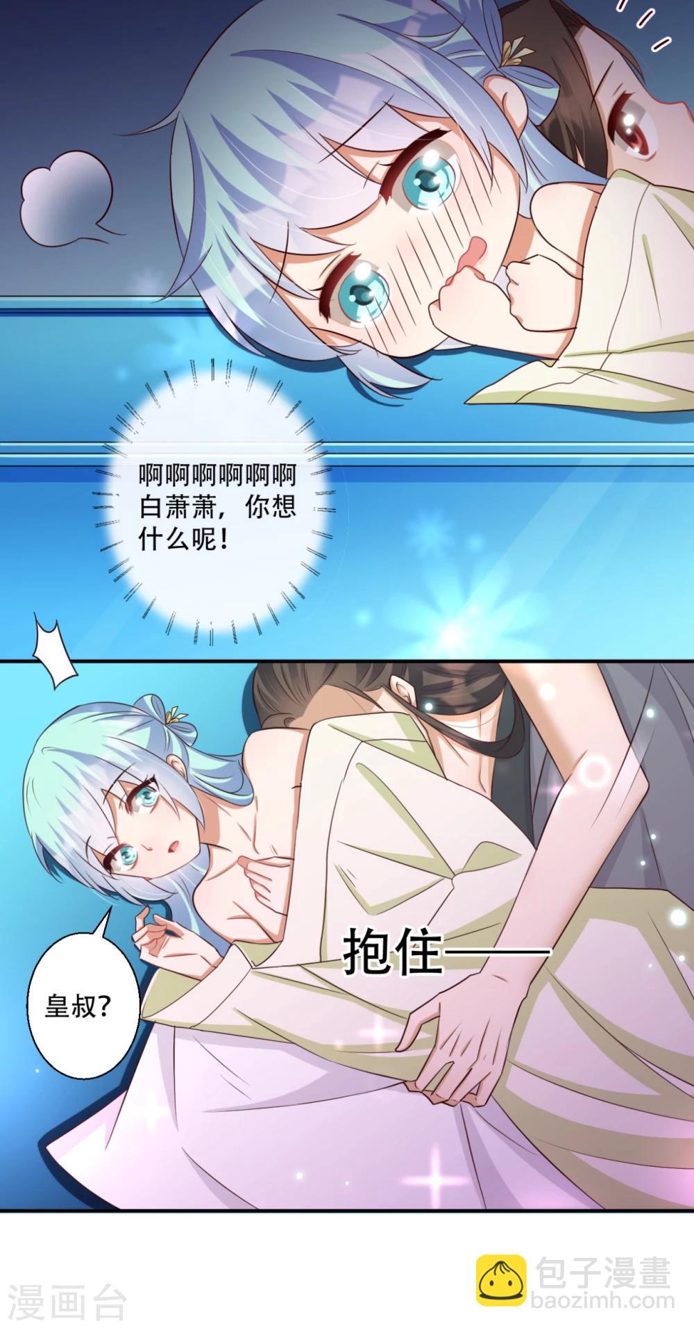 第65话 不如再来一次-第66话