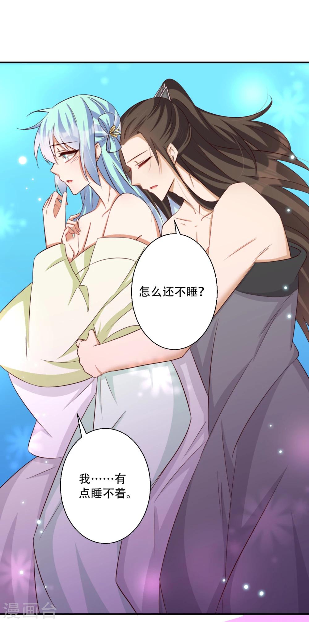 第65话 不如再来一次-第66话