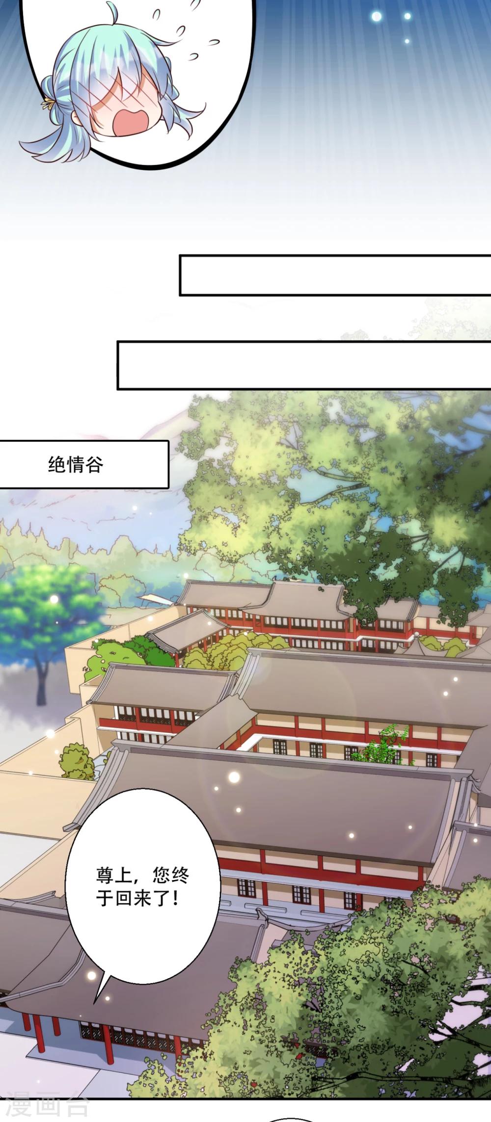 第65话 不如再来一次-第66话