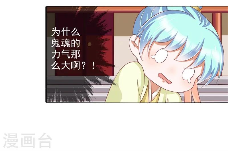 第7话 想要你的心-第8话