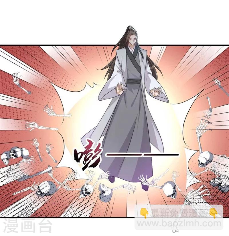 第71话 剑指凤锦越-第72话