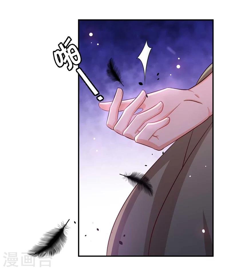 第73话 破解的命门-第74话