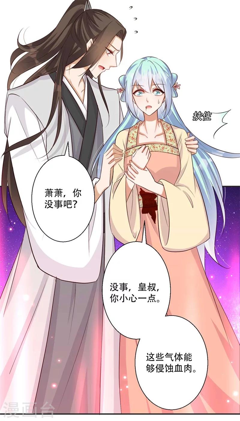 第73话 破解的命门-第74话