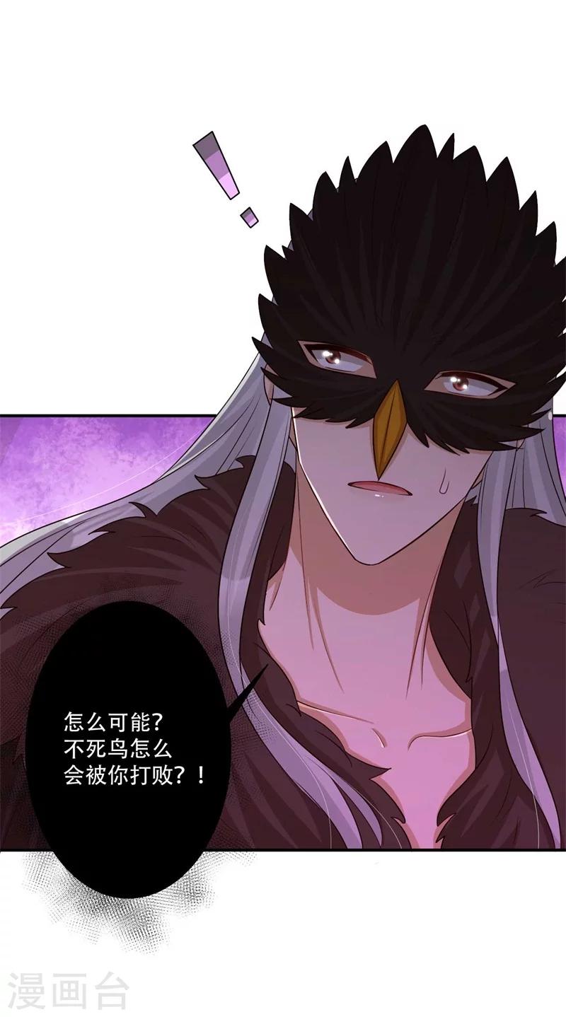 第75话 异空间瓦解-第76话