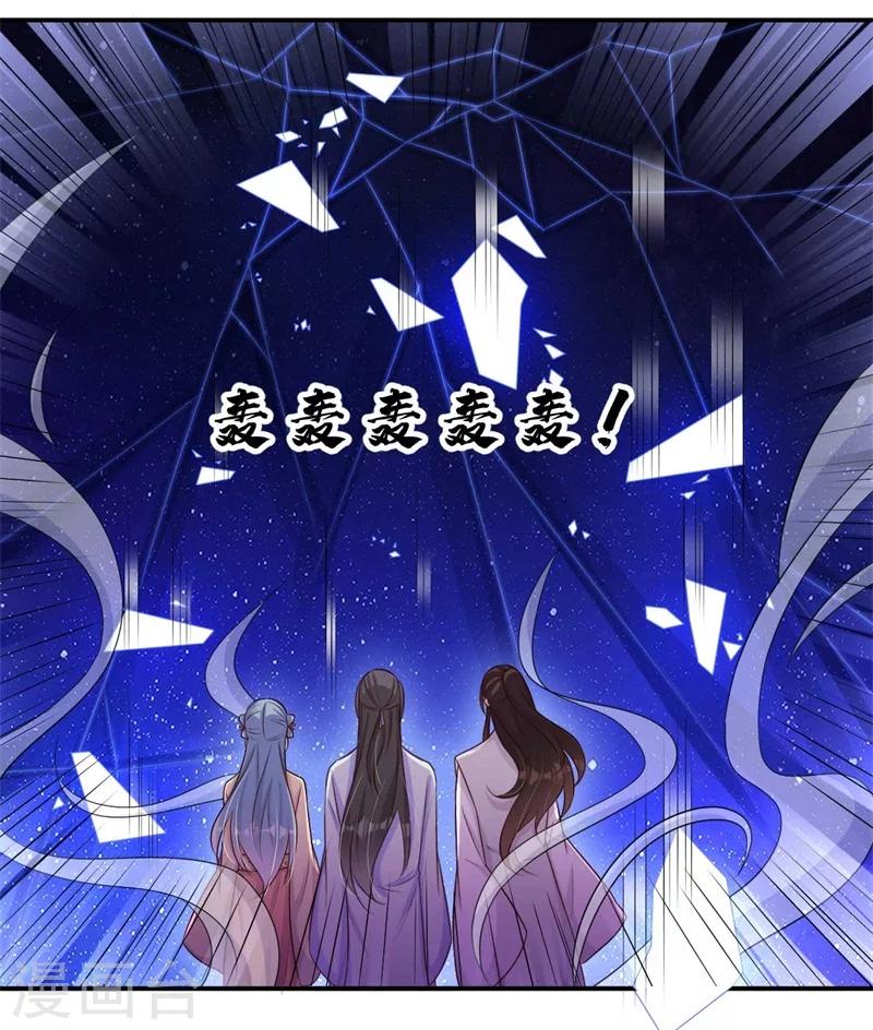 第75话 异空间瓦解-第76话