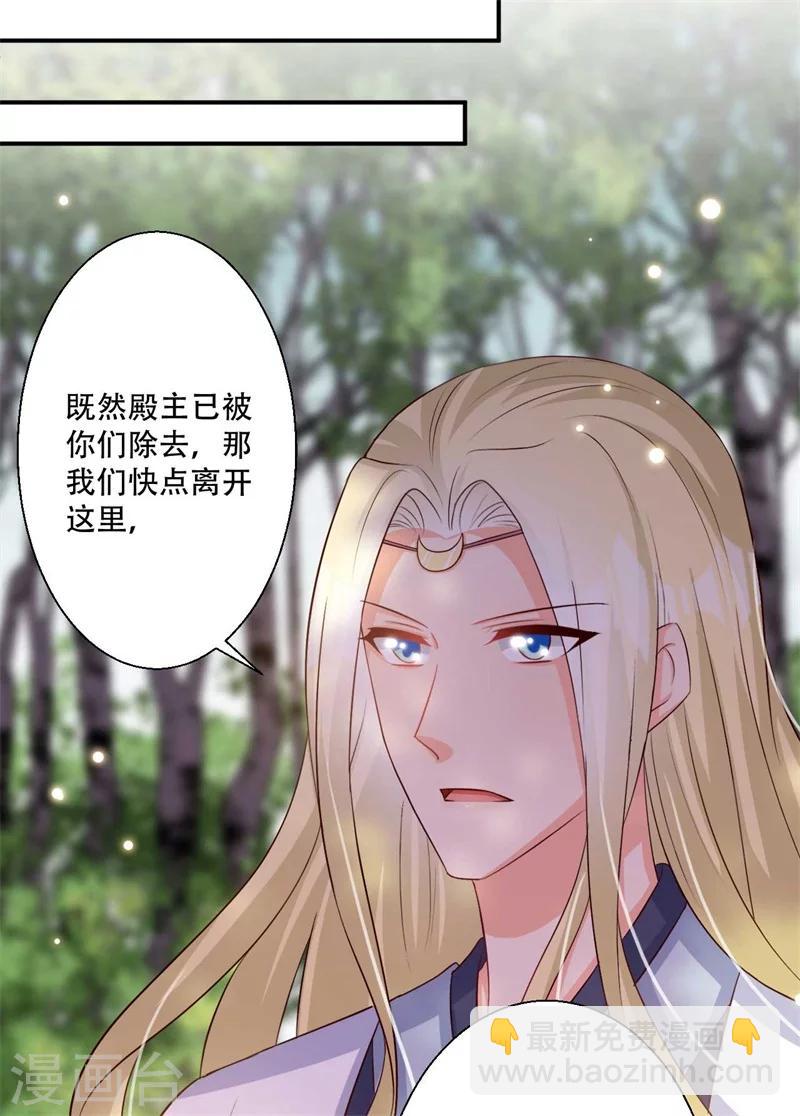 第75话 异空间瓦解-第76话