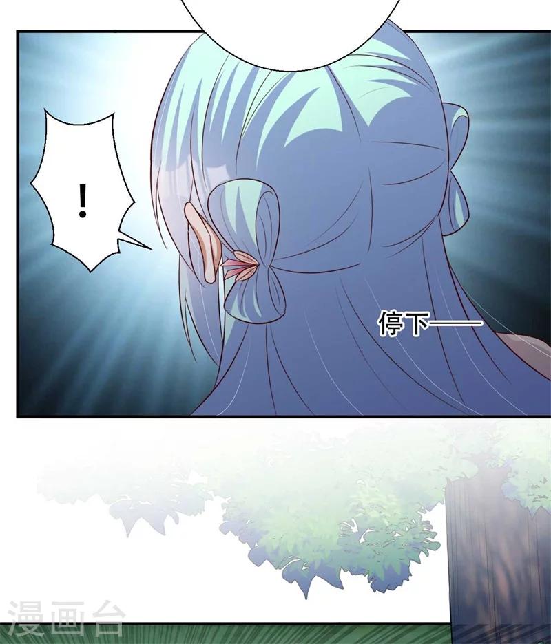 第75话 异空间瓦解-第76话