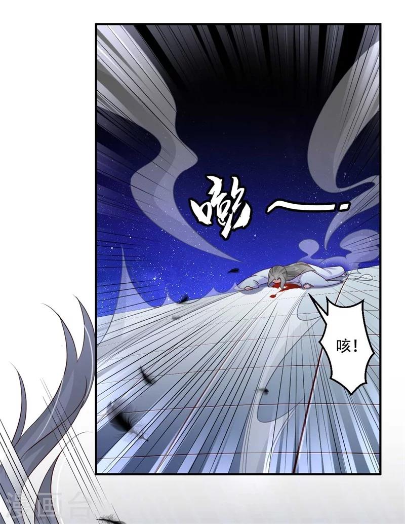第75话 异空间瓦解-第76话