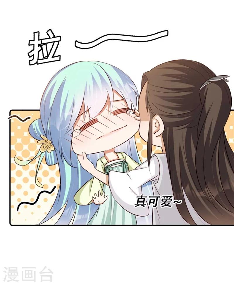 第77话 情敌雪灵凤-第78话