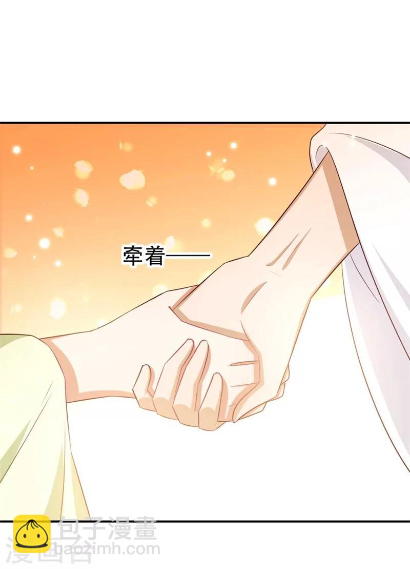 第77话 情敌雪灵凤-第78话