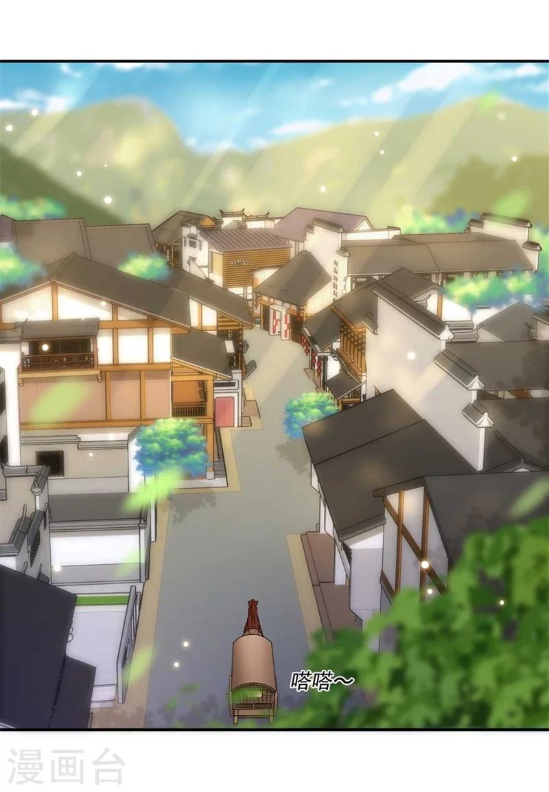 第77话 情敌雪灵凤-第78话