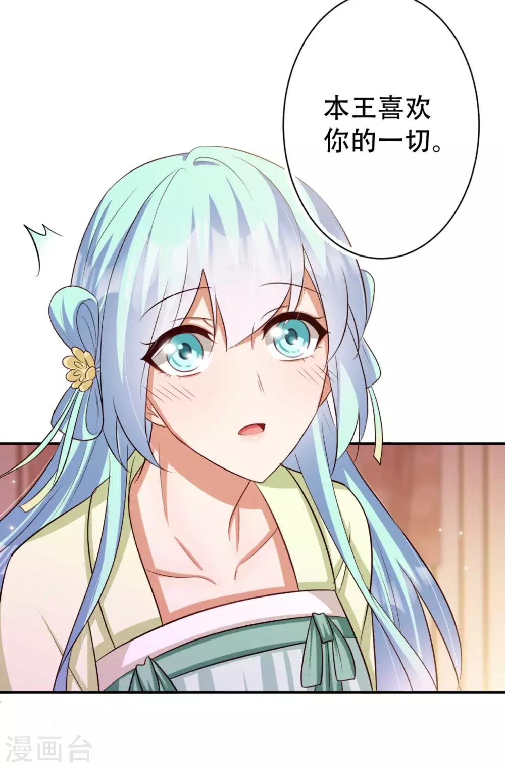 第81话 雪灵凤之约-第82话