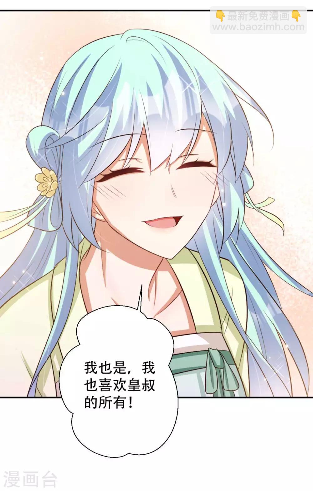 第81话 雪灵凤之约-第82话