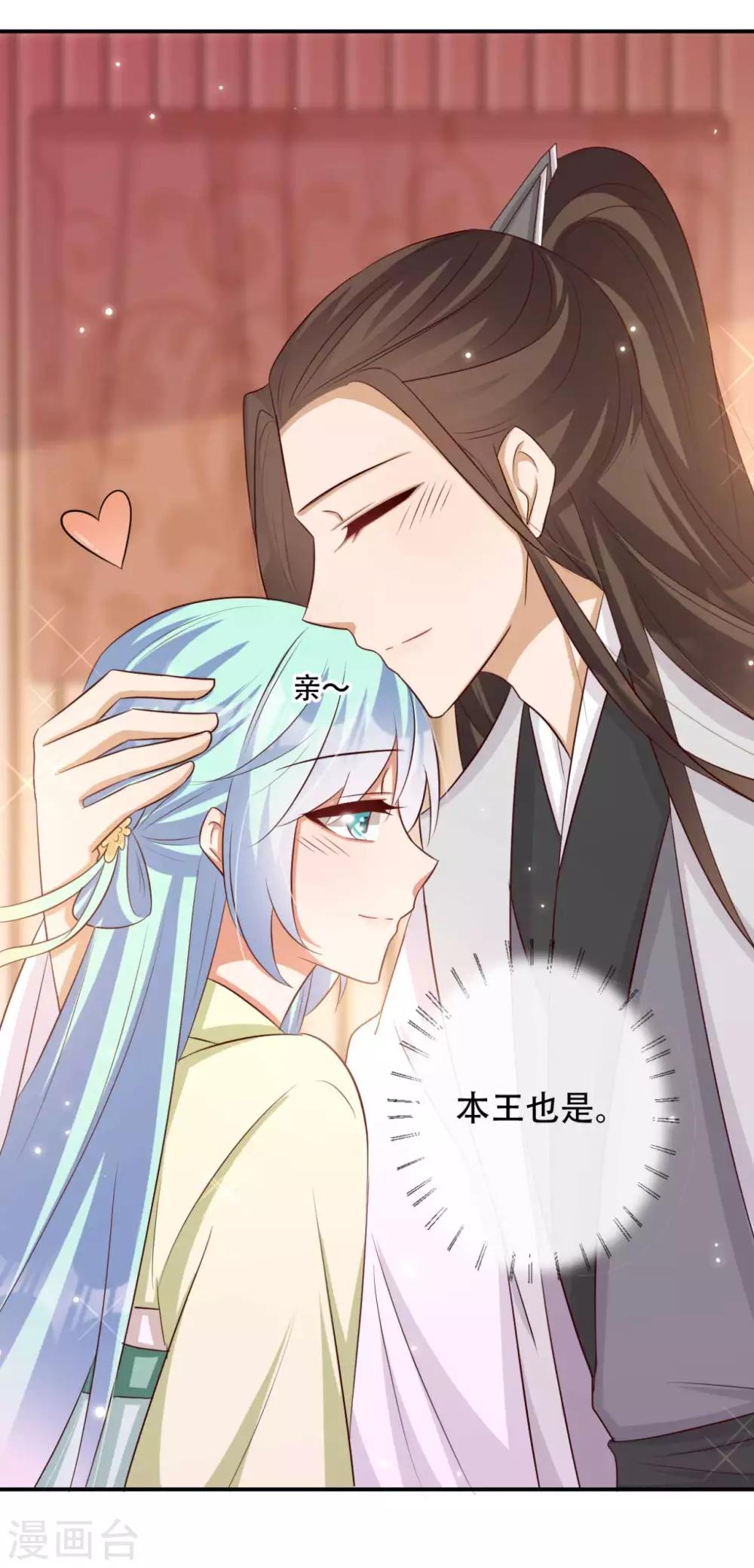 第81话 雪灵凤之约-第82话