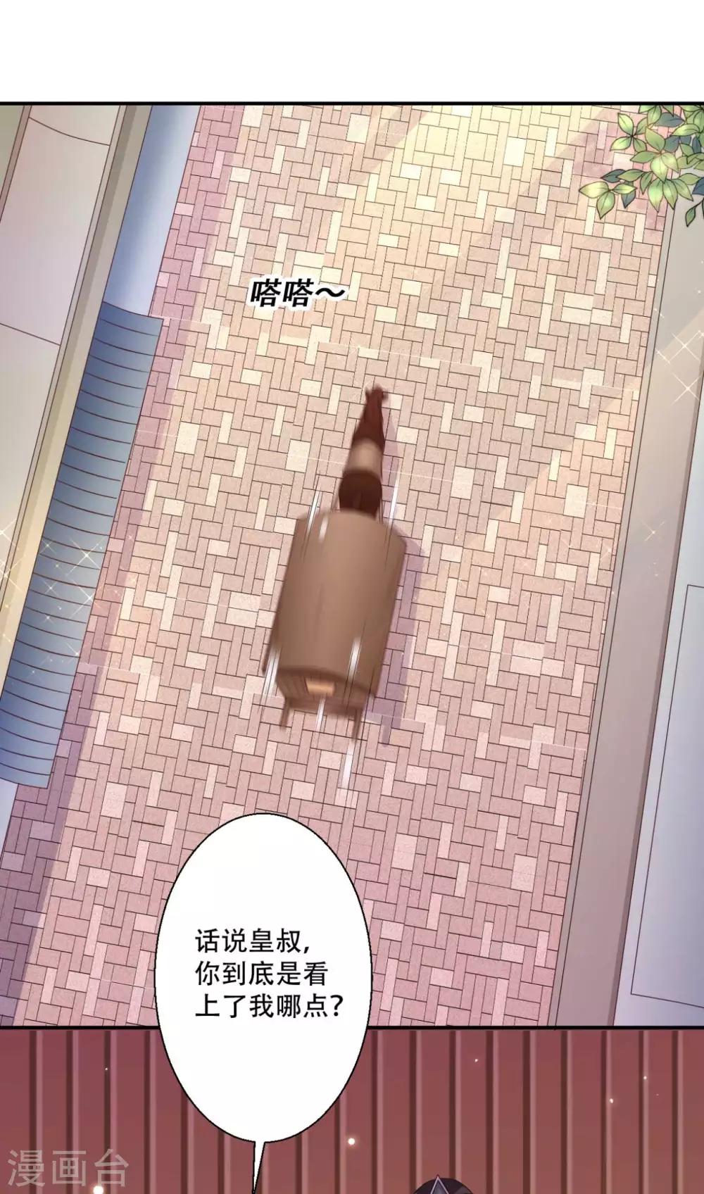 第81话 雪灵凤之约-第82话