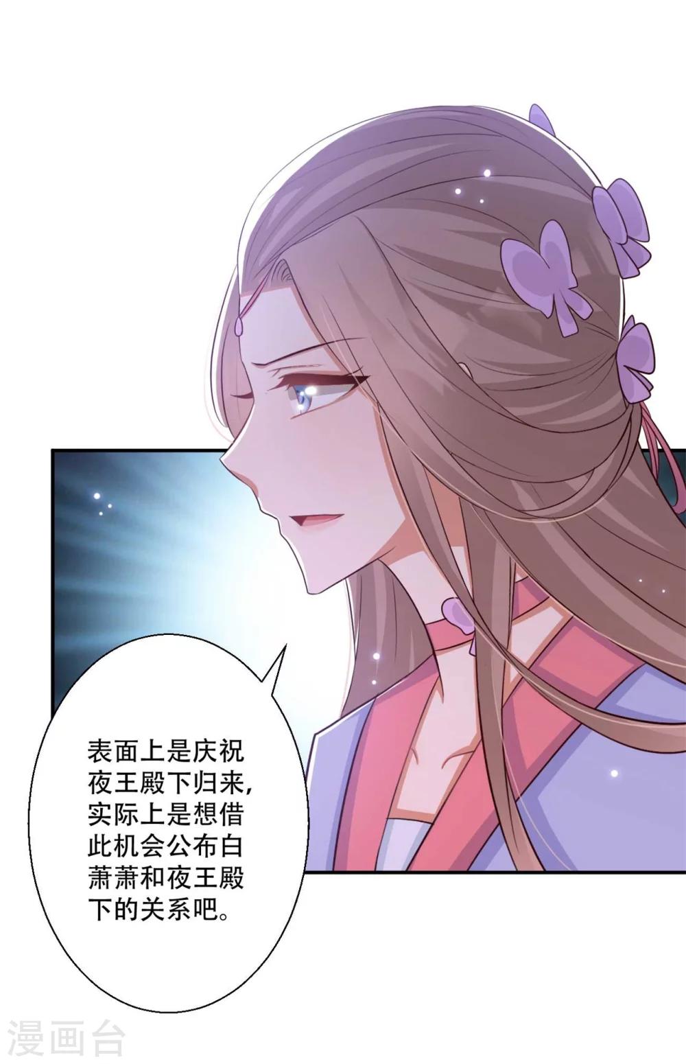 第83话 问心无愧-第84话