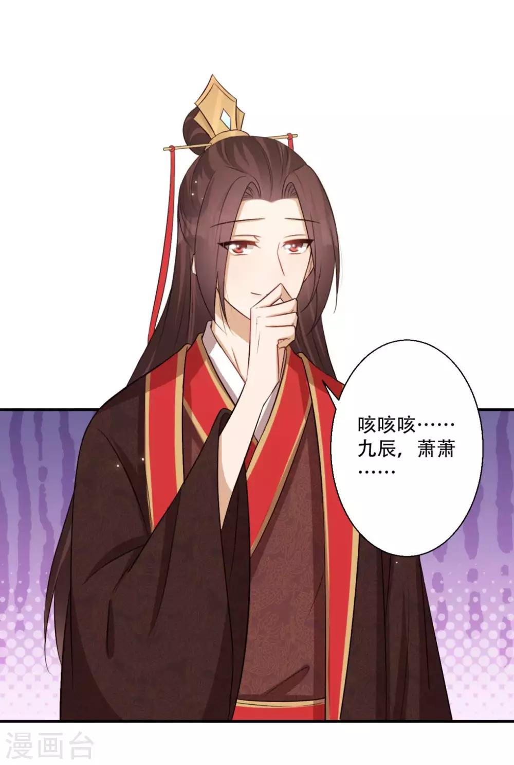 第85话 雪灵凤的刁难-第86话