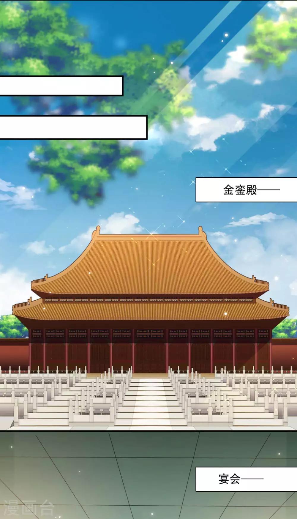 第85话 雪灵凤的刁难-第86话