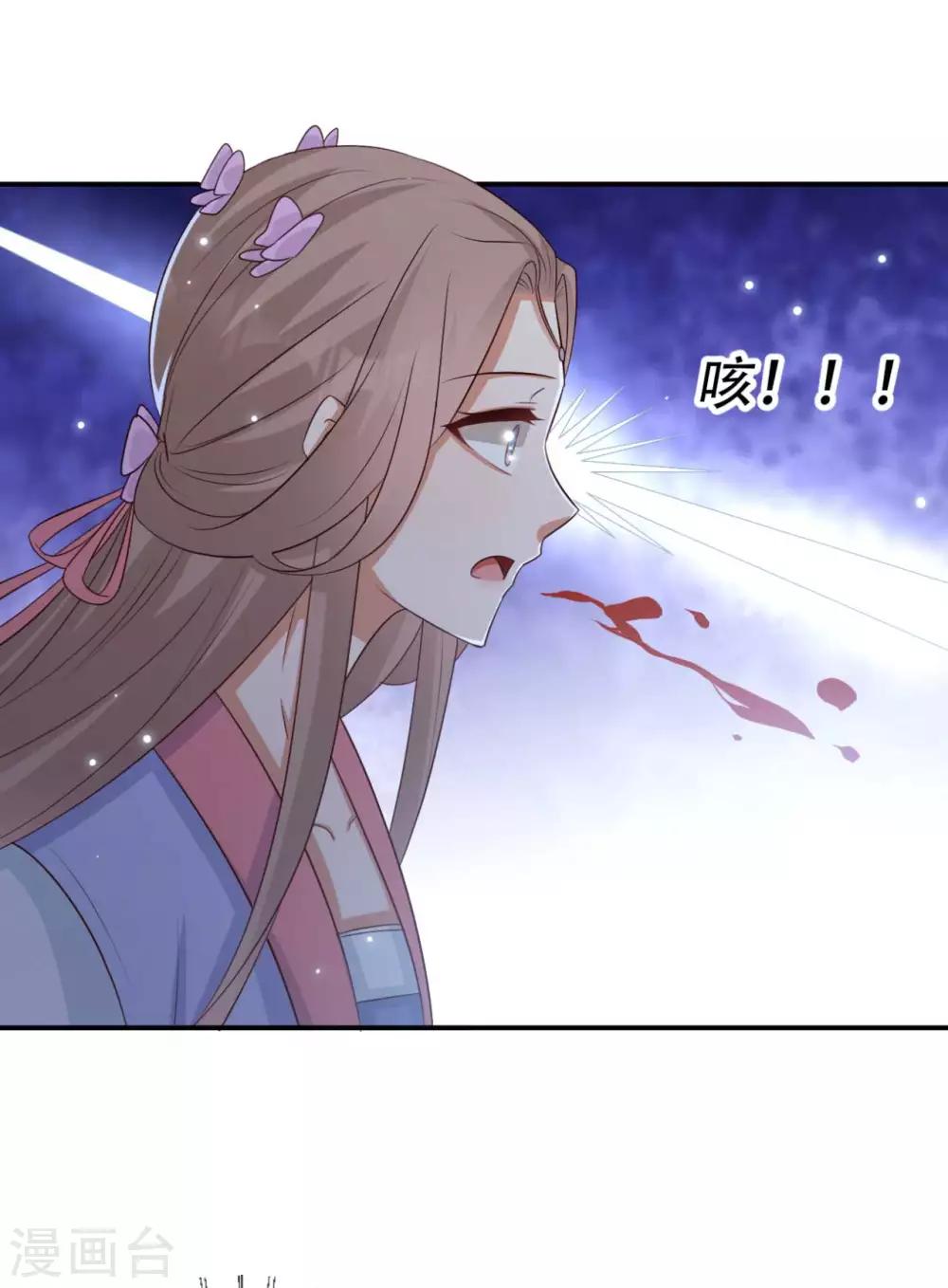 第87话 我可以亲自动手-第88话