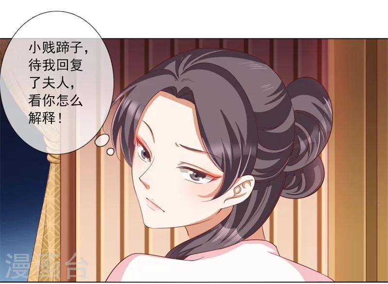 第9话 溜之大吉-第10话