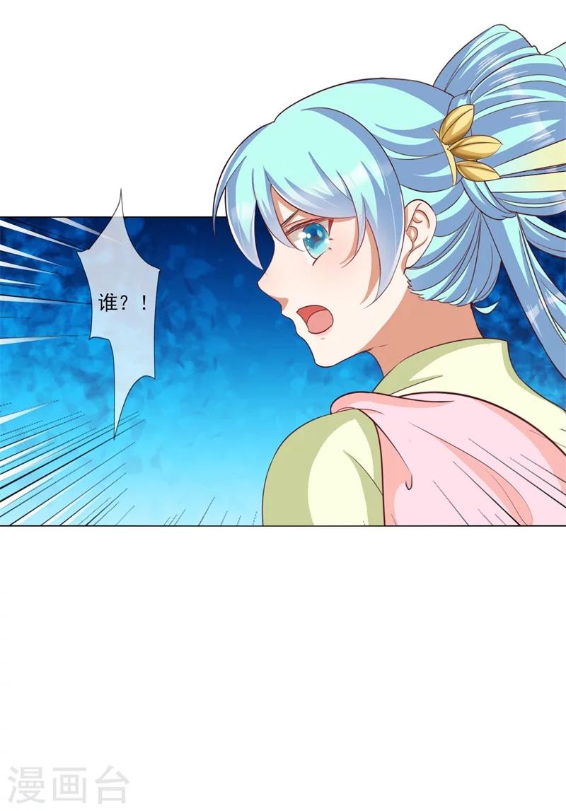 第9话 溜之大吉-第10话