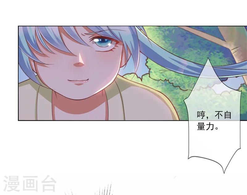 第9话 溜之大吉-第10话