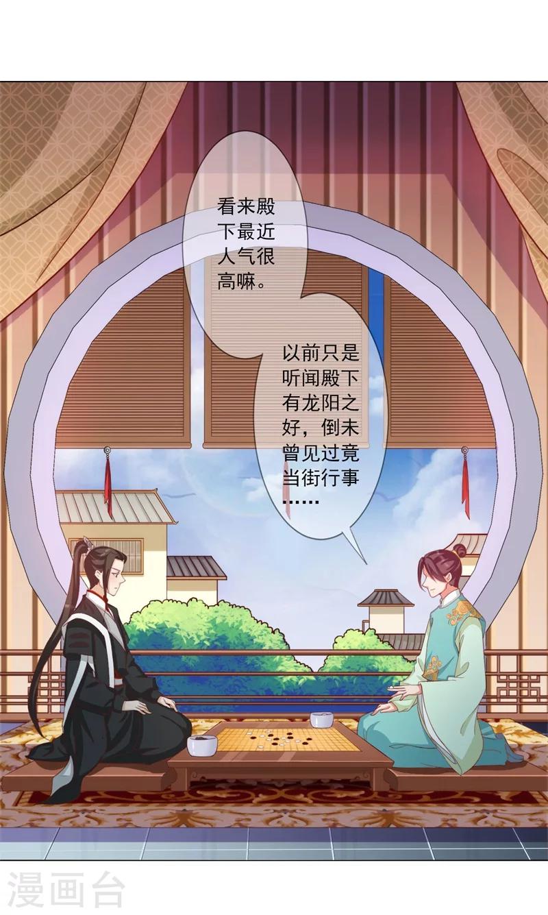 第9话 溜之大吉-第10话