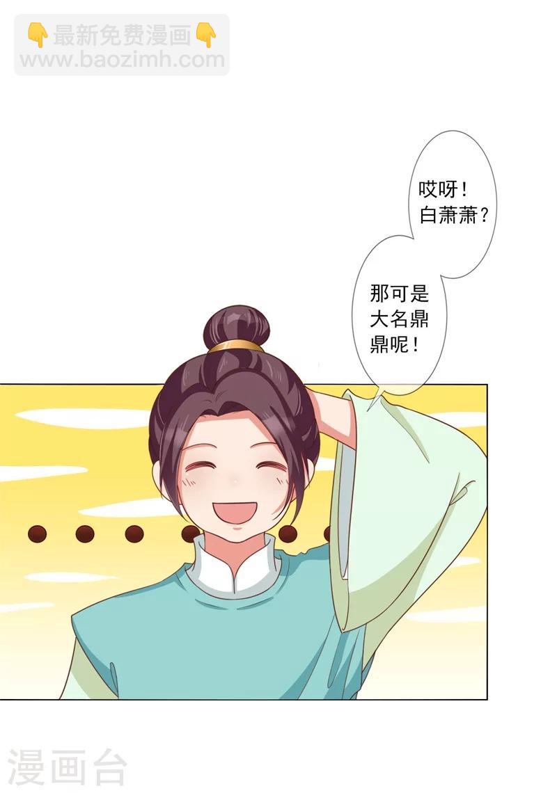 第9话 溜之大吉-第10话