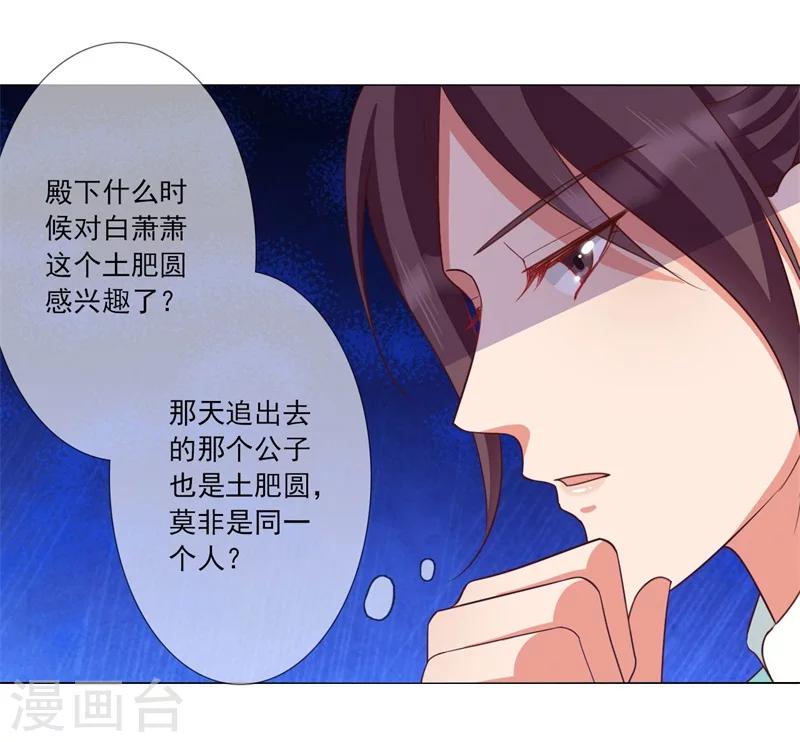 第9话 溜之大吉-第10话