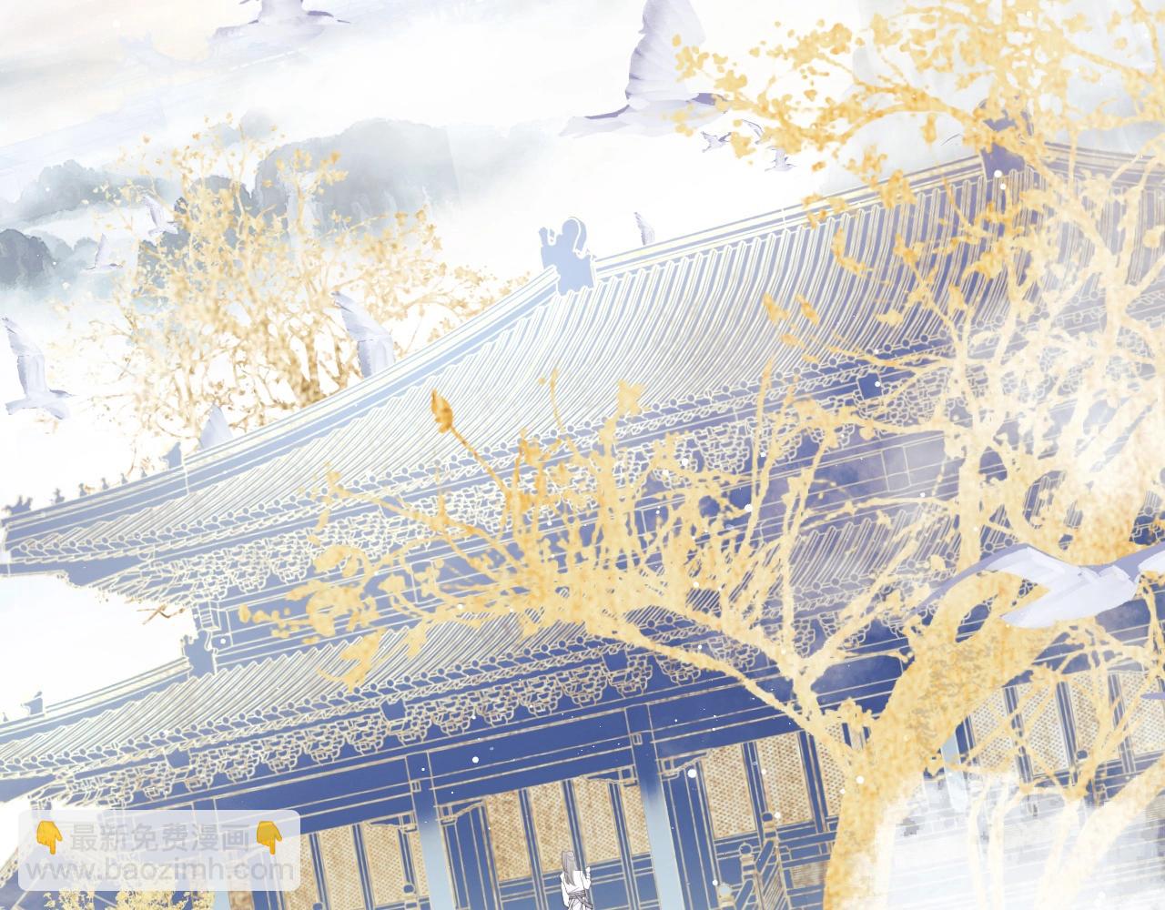 第10话 不会再让师尊受伤(1/2)-第10话