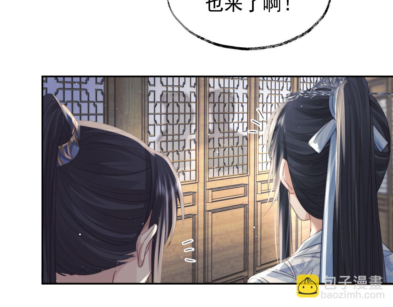 第12话 靠得太近了(1/2)-第12话