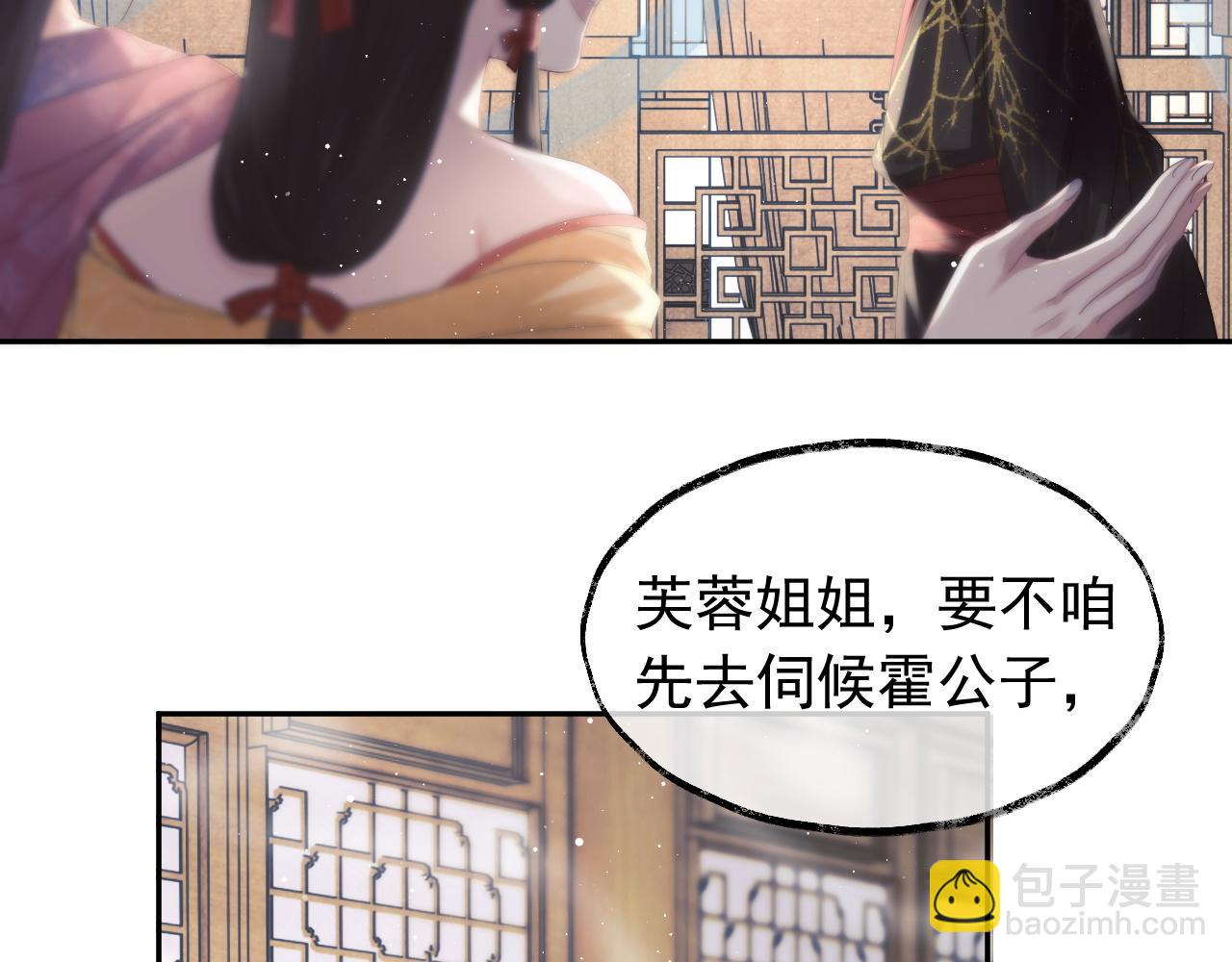 第12话 靠得太近了(1/2)-第12话