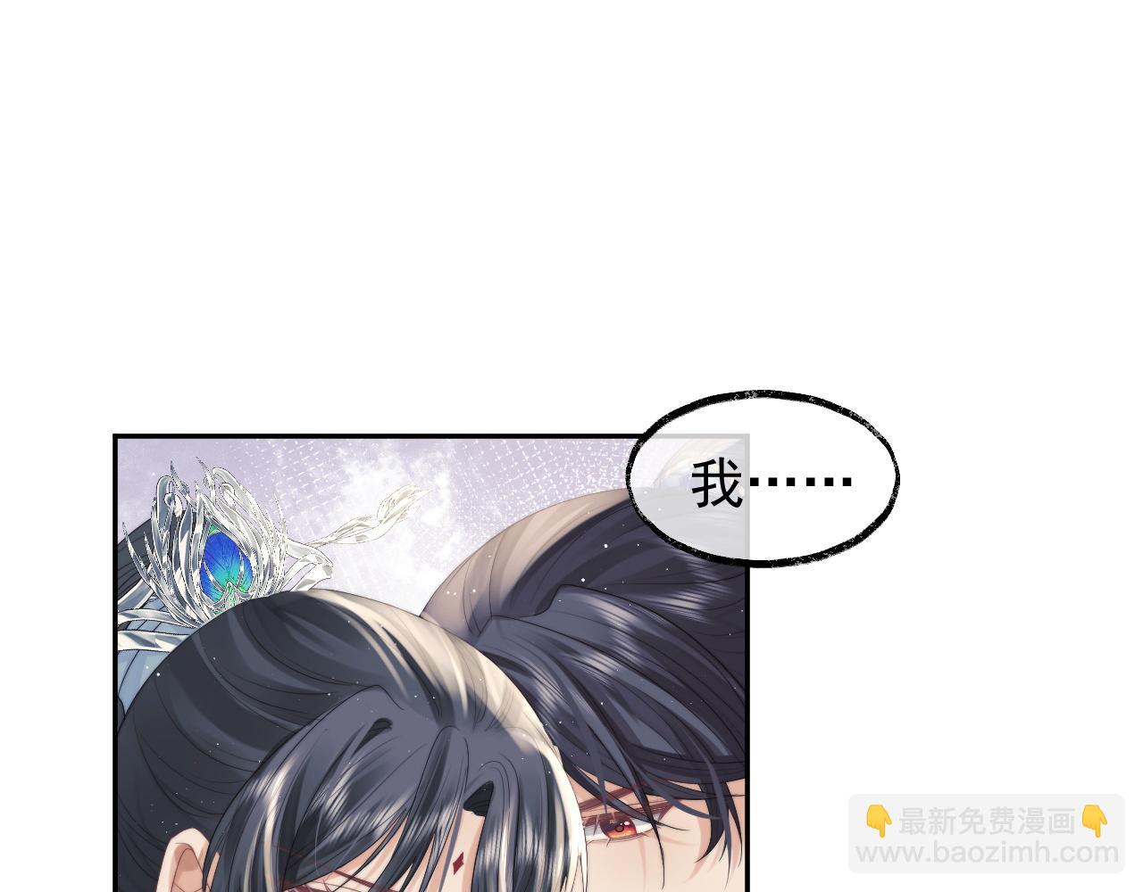 第12话 靠得太近了(1/2)-第12话
