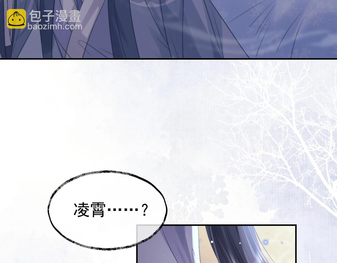 第14话 以下犯上(1/2)-第14话