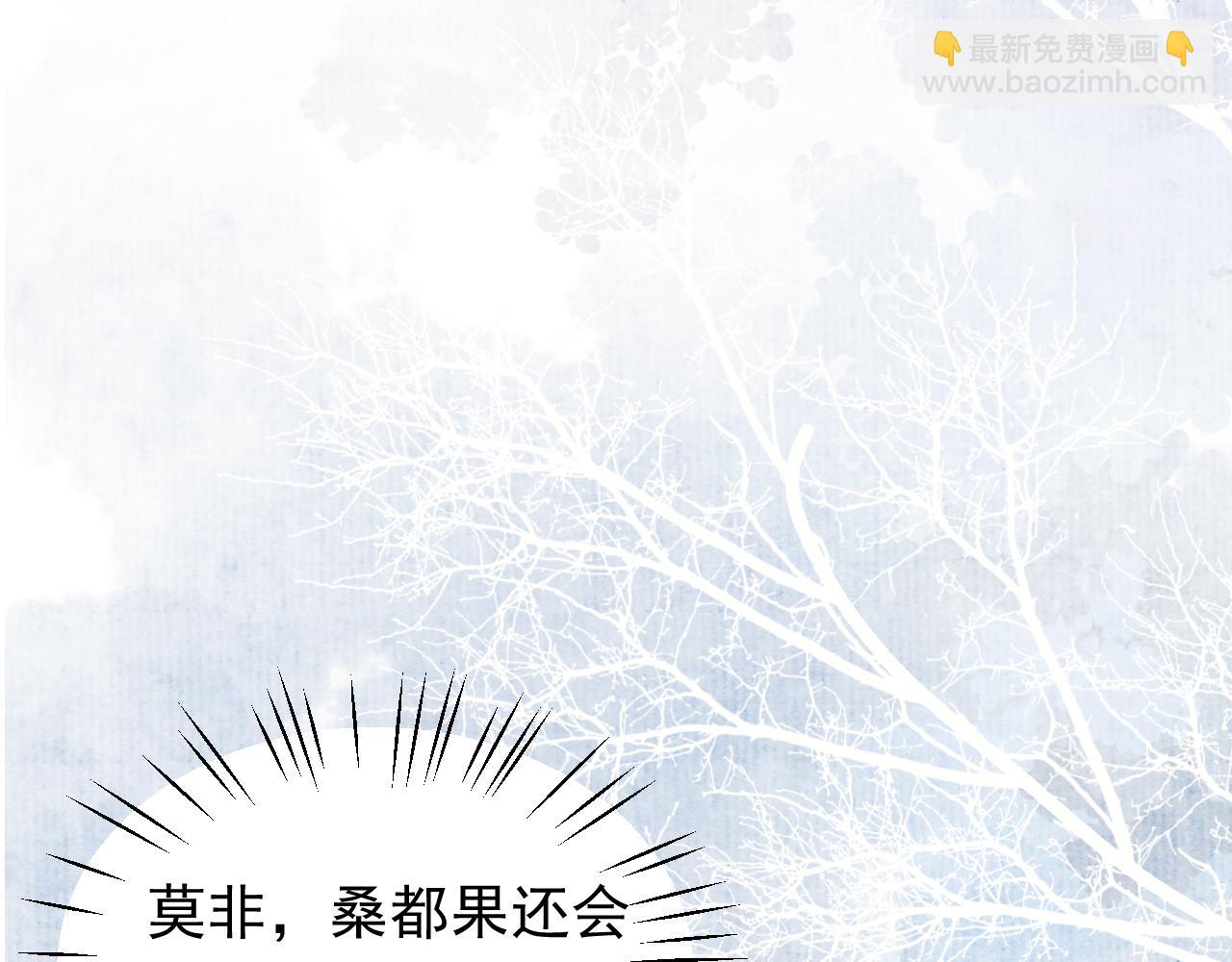 第14话 以下犯上(1/2)-第14话