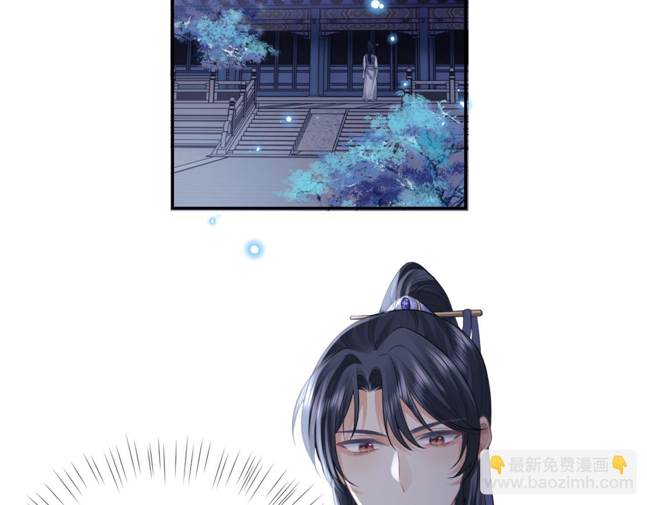 第16话 帮师尊恢复灵力(1/2)-第16话
