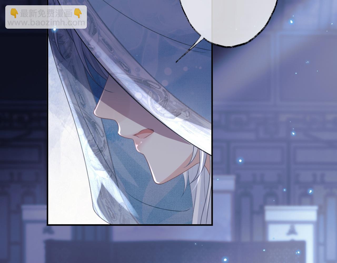 第16话 帮师尊恢复灵力(1/2)-第16话