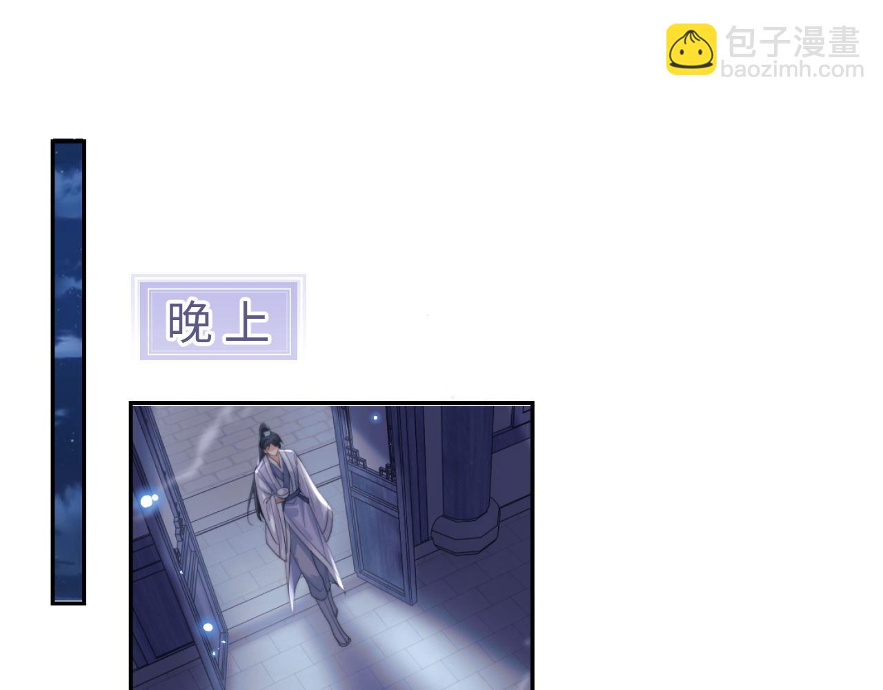 第16话 帮师尊恢复灵力(1/2)-第16话