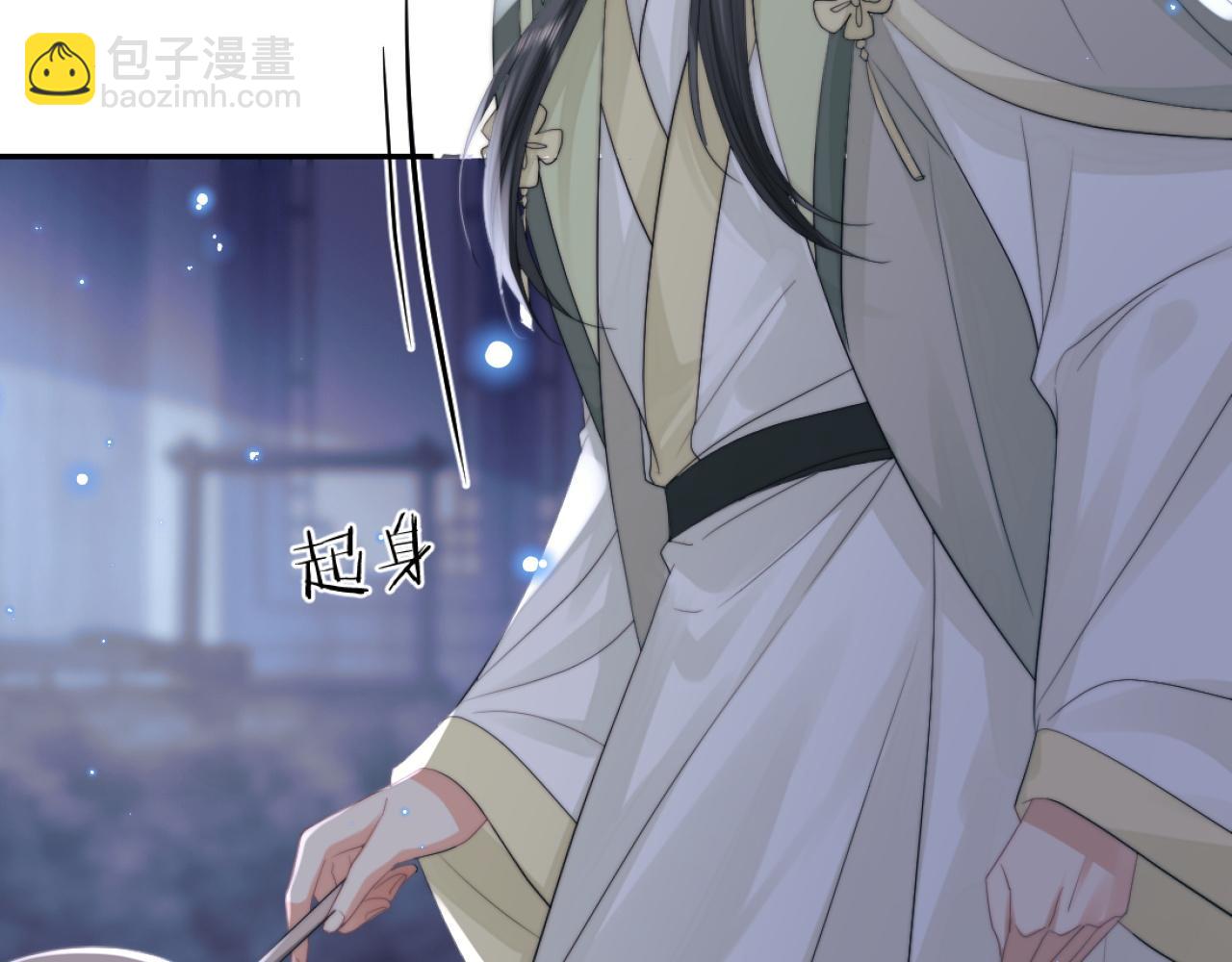 第16话 帮师尊恢复灵力(1/2)-第16话