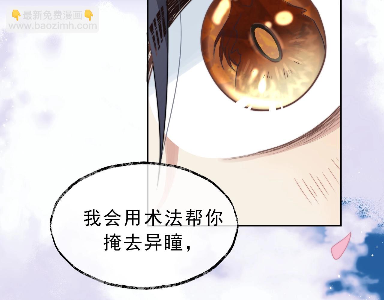 第2话 崽崽很磨人(1/3)-第2话
