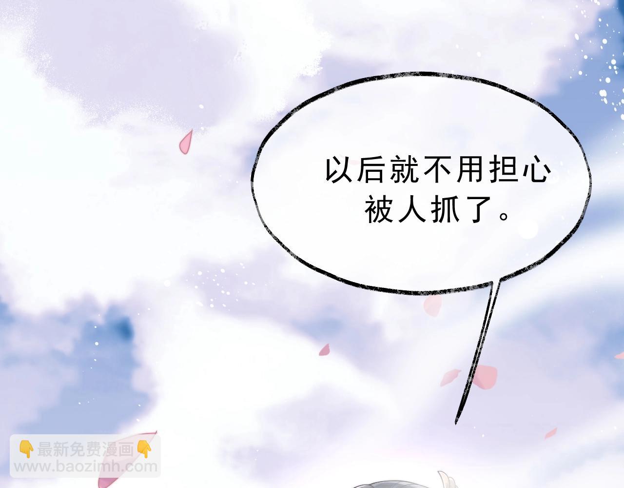 第2话 崽崽很磨人(1/3)-第2话