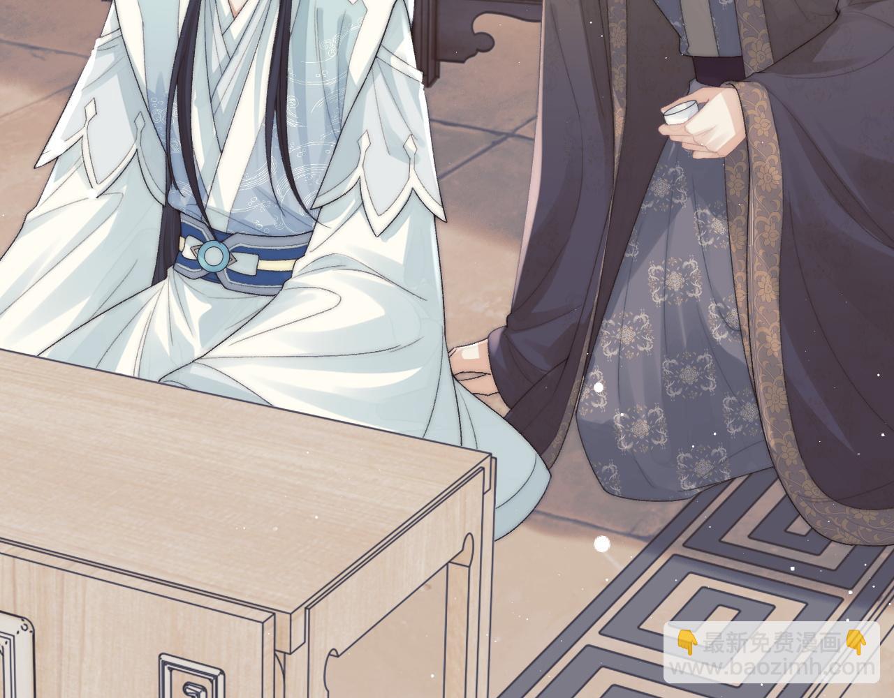 第20话 谁都不能打师尊的主意(1/2)-第20话